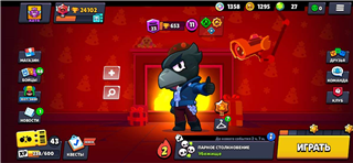Brawl stars 