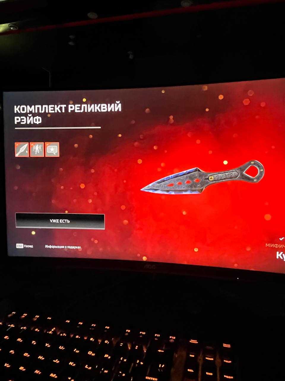 Akun Apex Legends