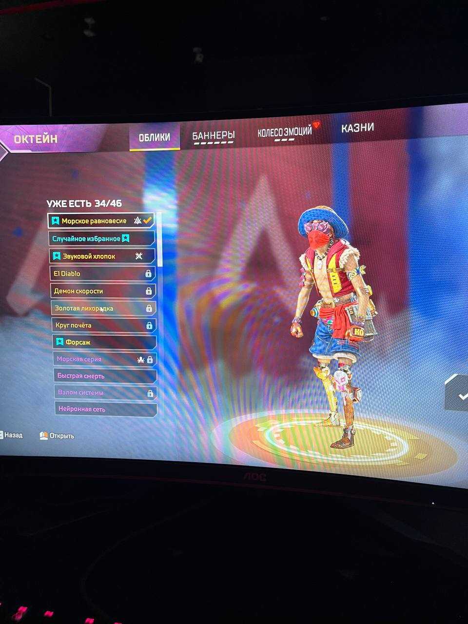 Akun Apex Legends