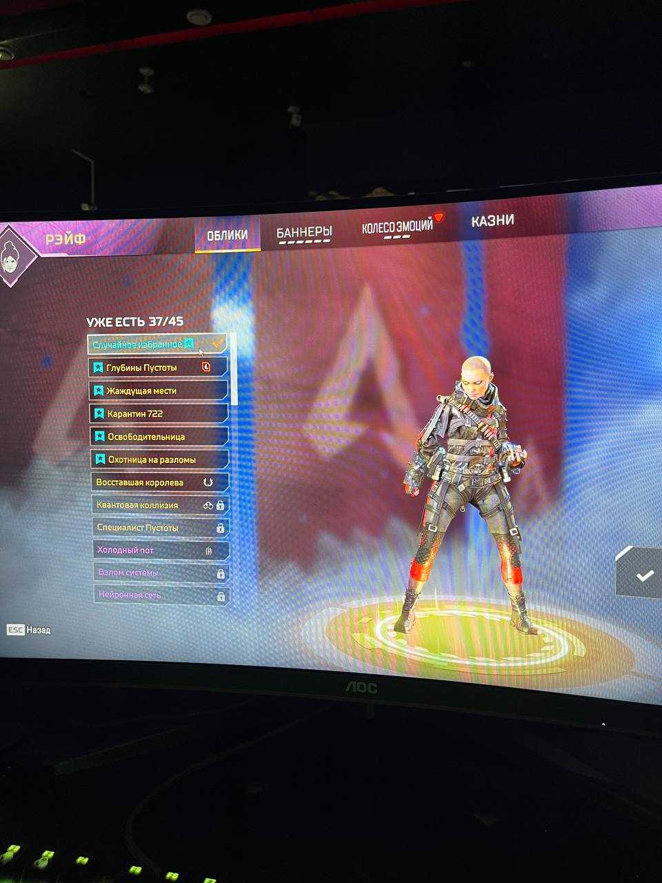 Akun Apex Legends