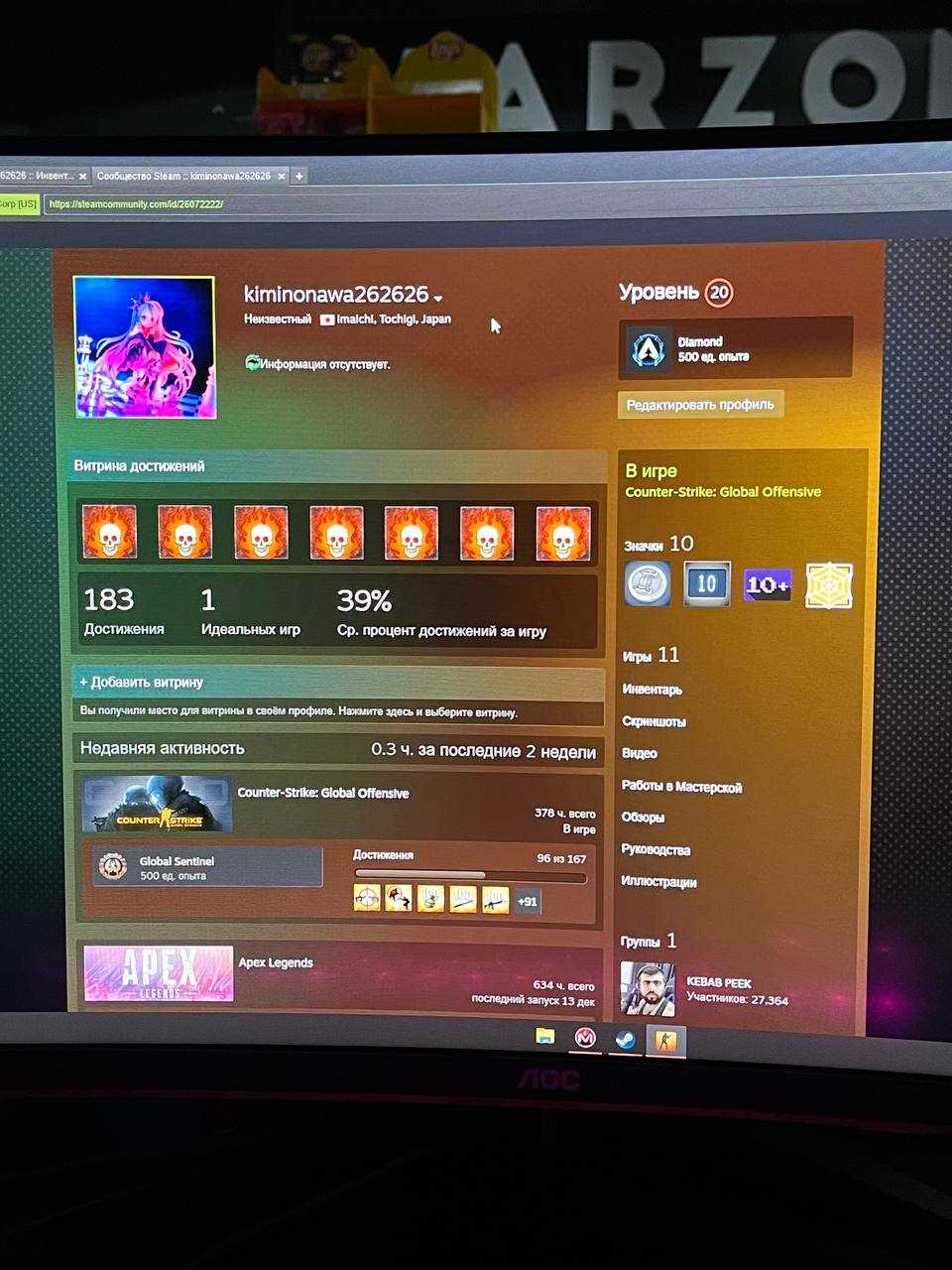Akun Apex Legends