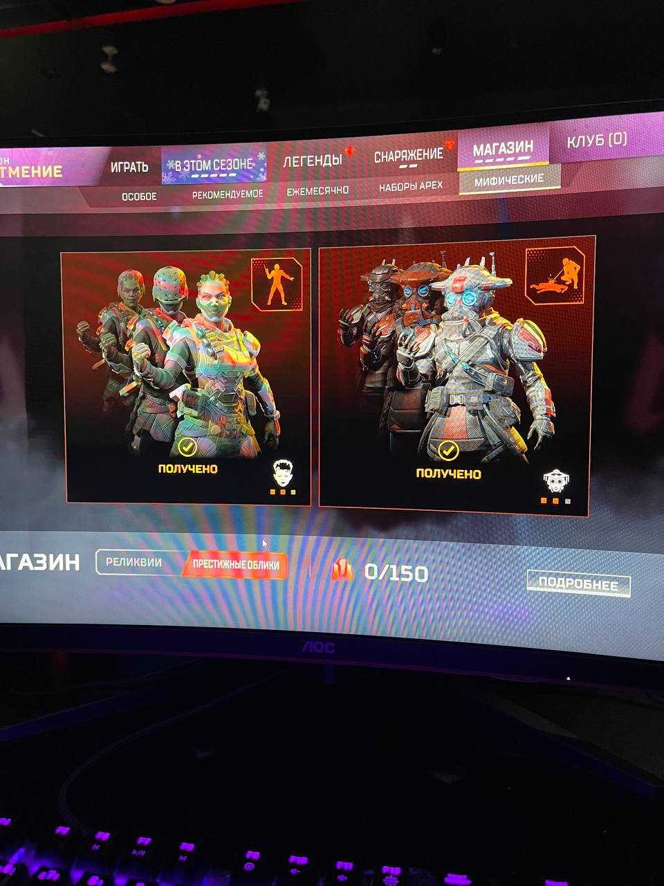 Akun Apex Legends