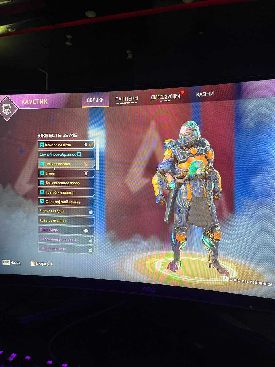 Akun Apex Legends