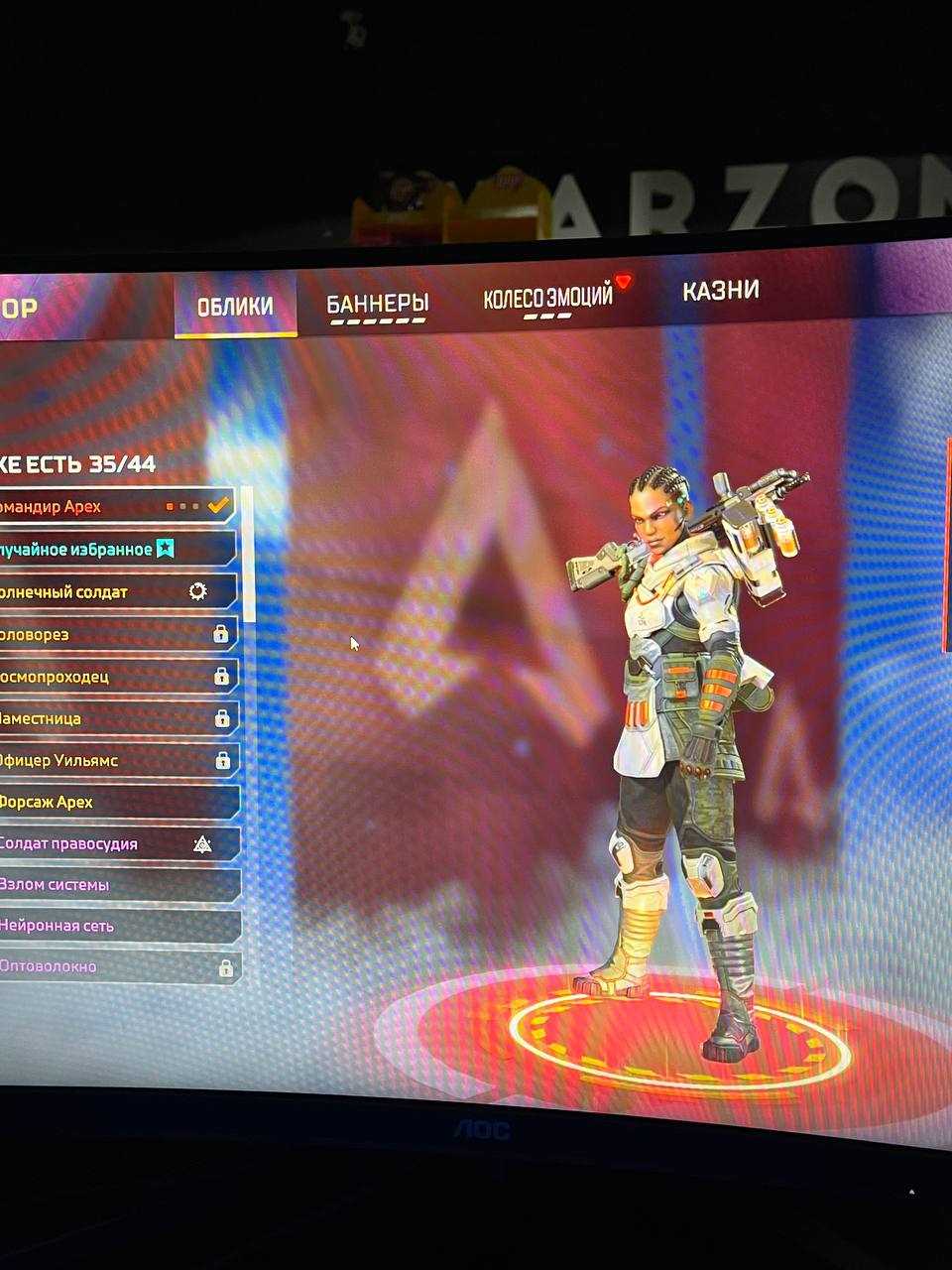 Akun Apex Legends