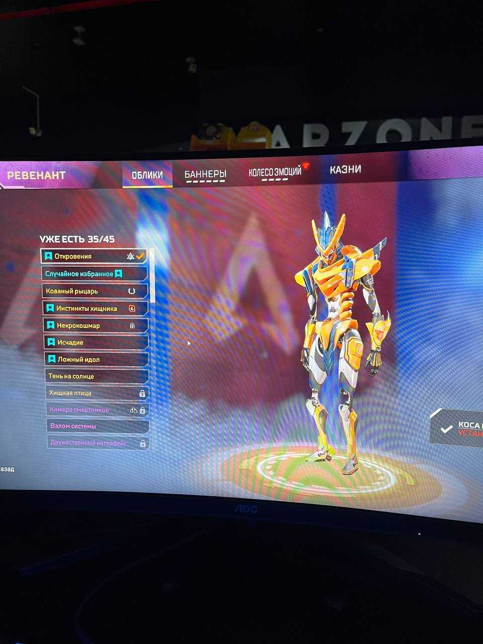 Akun Apex Legends