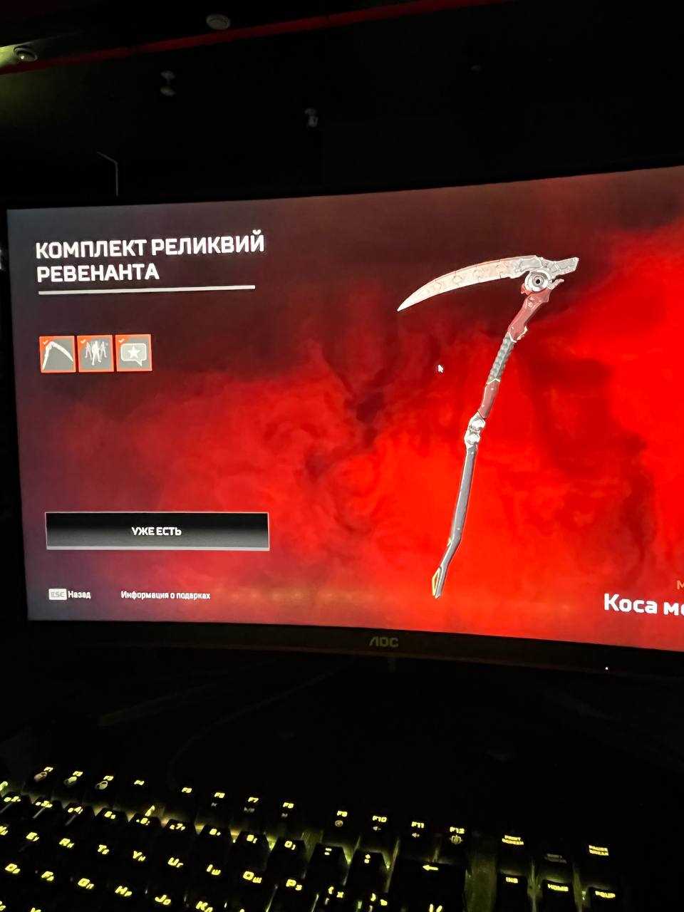 Akun Apex Legends