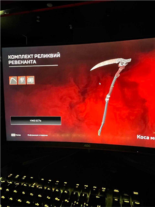 Akun Apex Legends