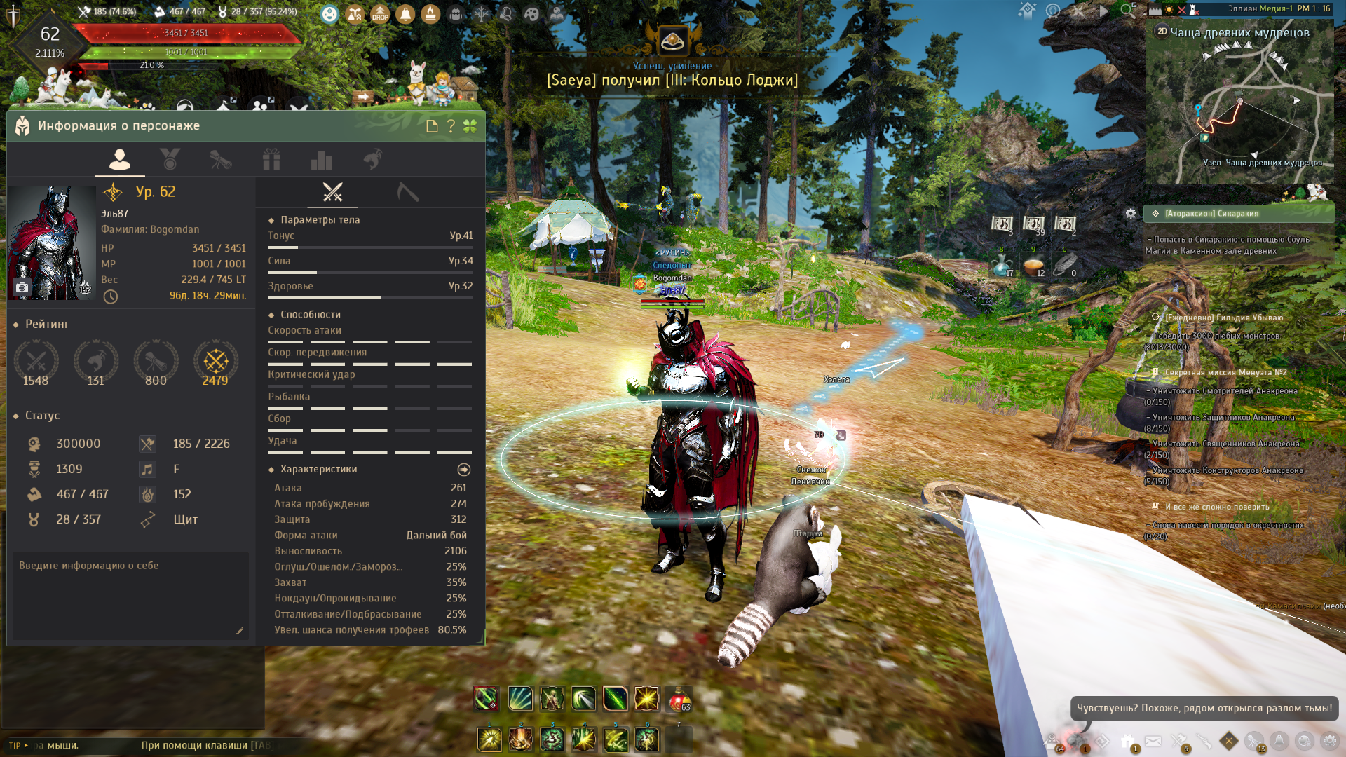 BDO