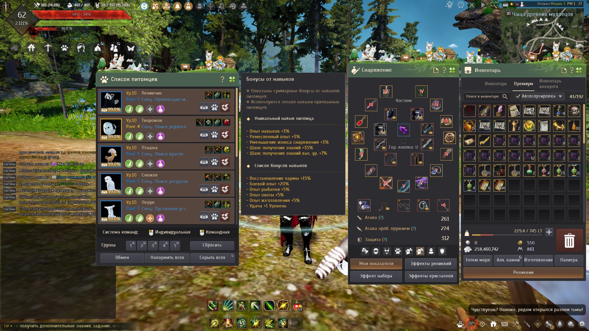 BDO