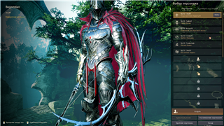 BDO