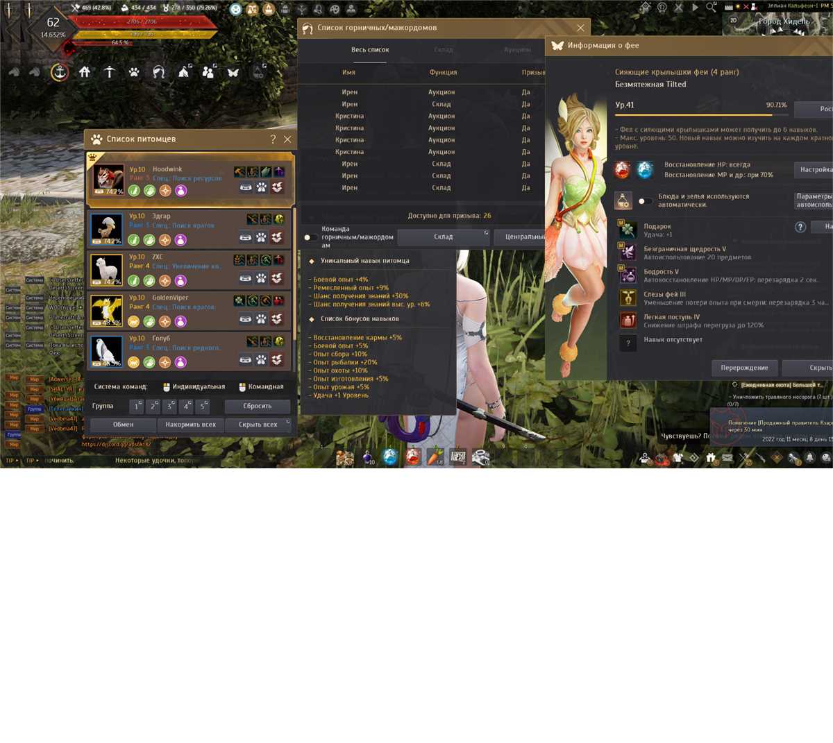 🐉62 lan🐉bank abadi HP, MP, peta, kompas