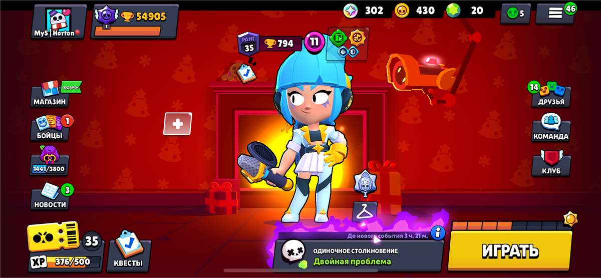Conta Brawl Stars!!!🎁🤩