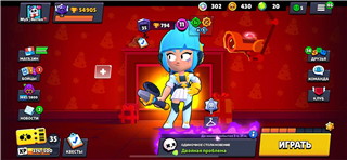 Conta Brawl Stars!!!🎁🤩