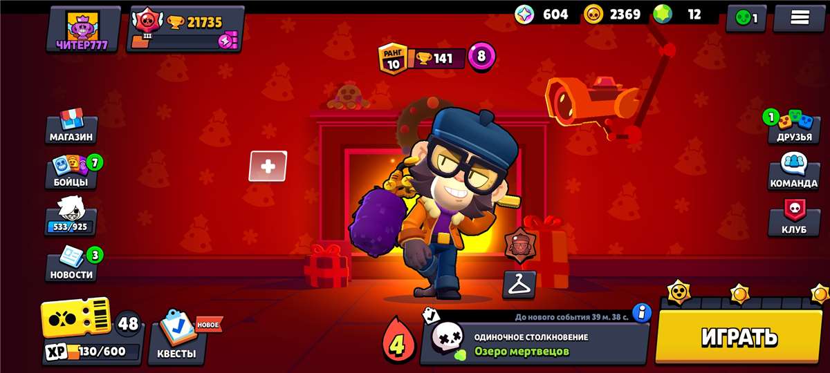Vendo conta top brawl