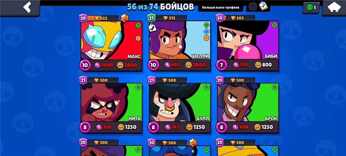 Vendo conta top brawl