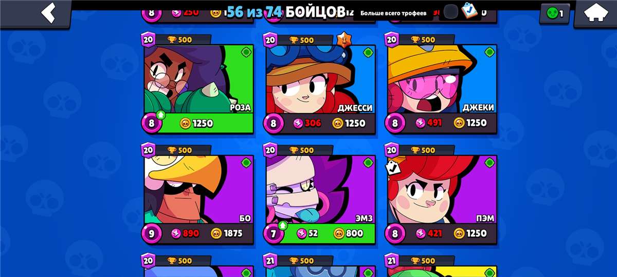 Vendo conta top brawl