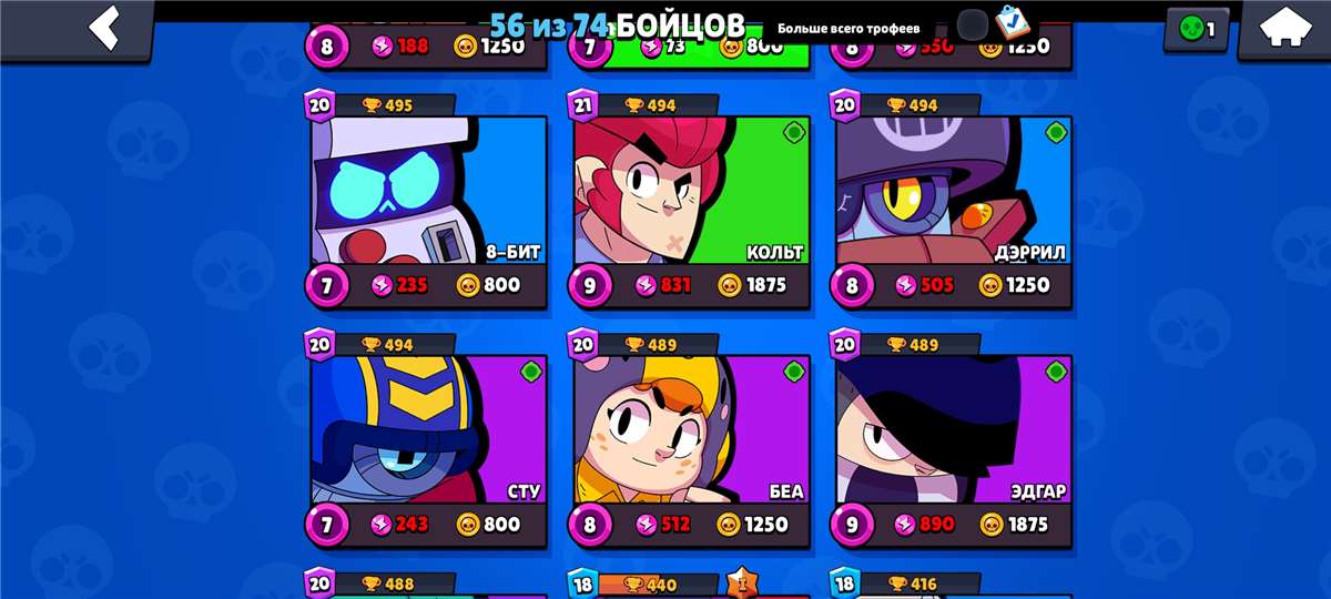 Vendo conta top brawl