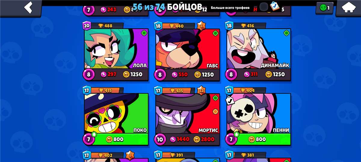 Vendo conta top brawl