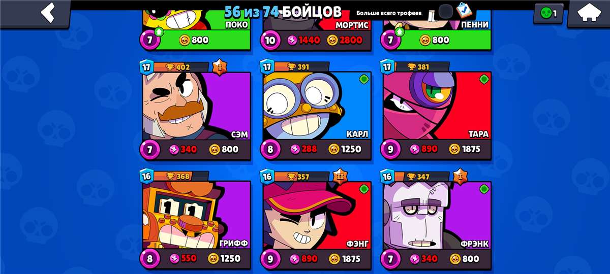Vendo conta top brawl