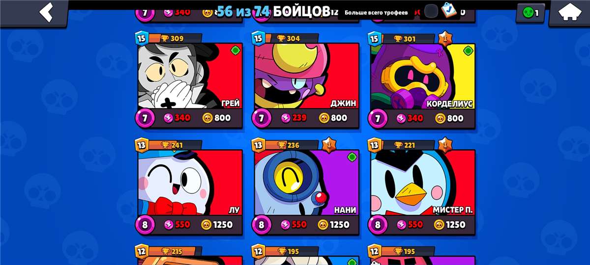 Vendo conta top brawl