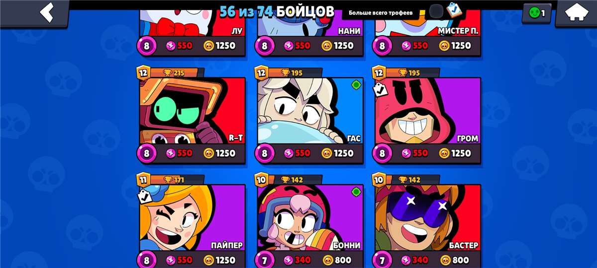 Vendo conta top brawl