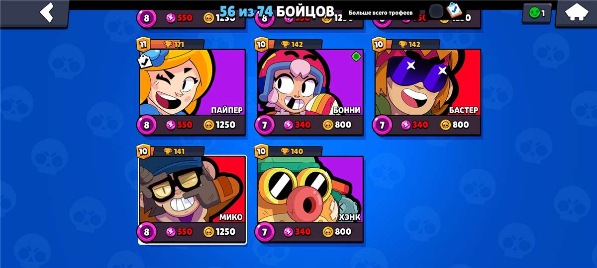 Vendo conta top brawl