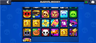 Vendo conta top brawl