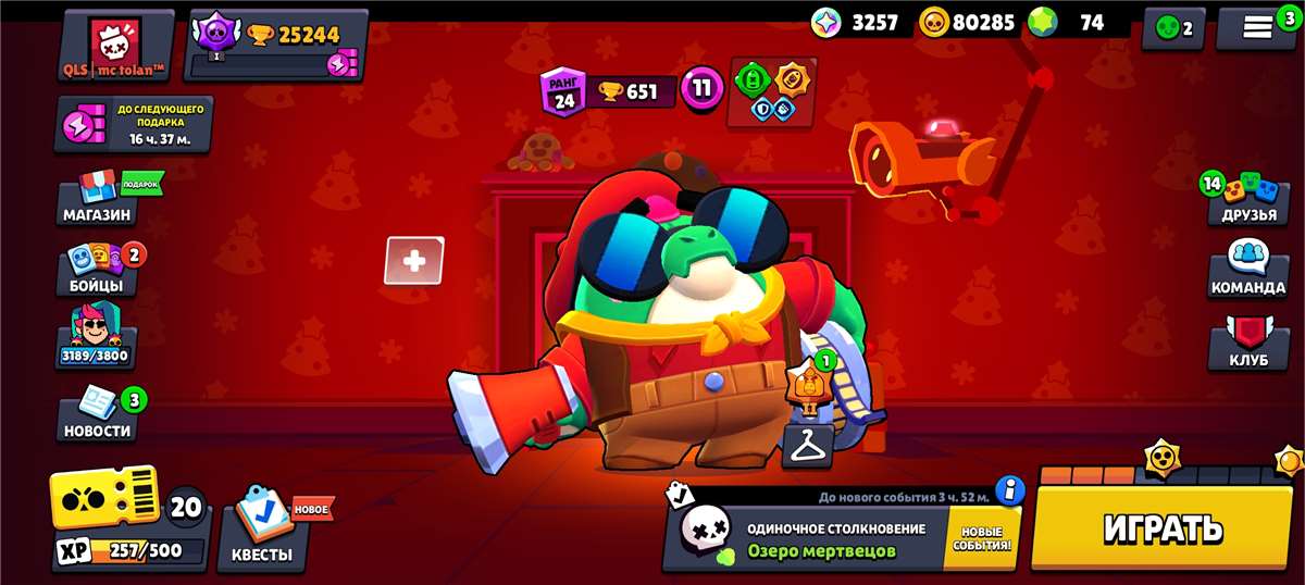 Conta de Brawl Stars