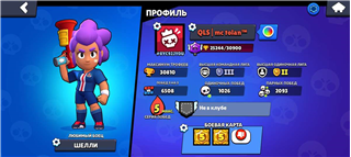 Conta de Brawl Stars