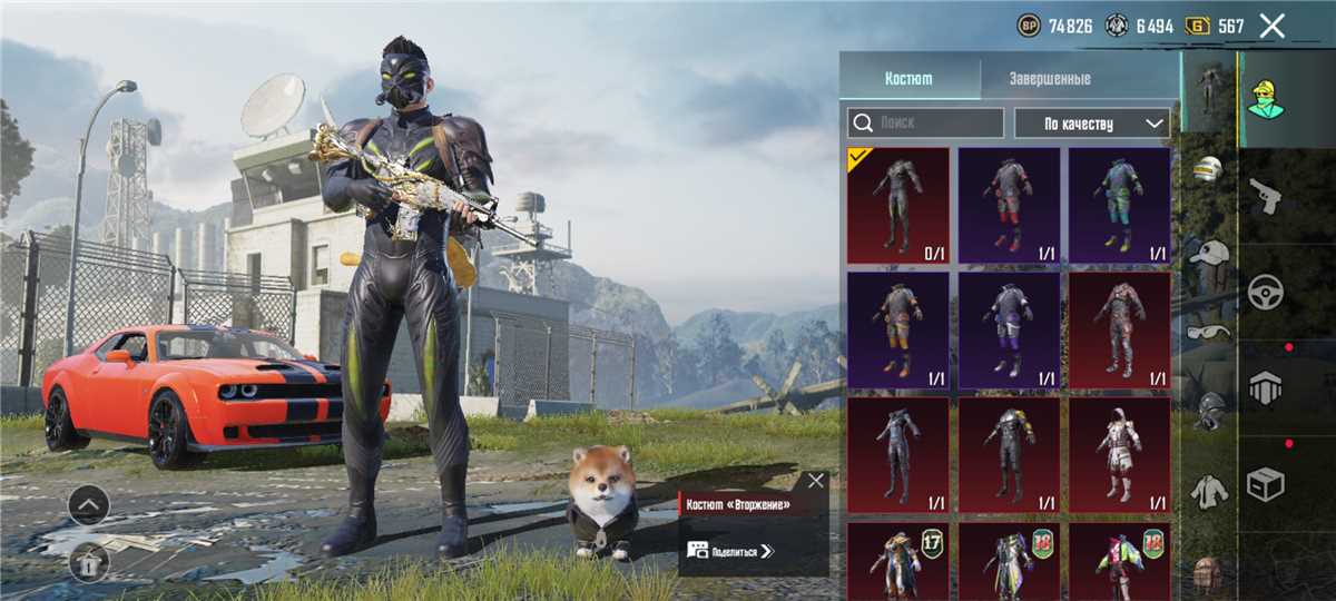 Selling my personal account