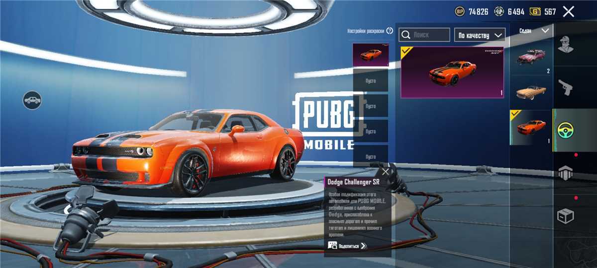 Selling my personal account