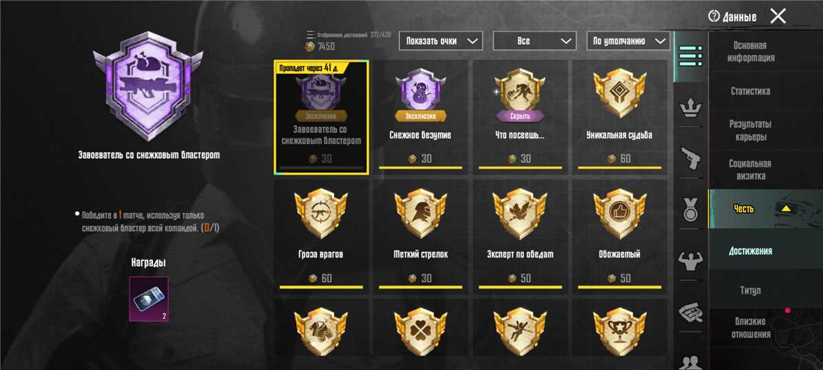 Selling my personal account