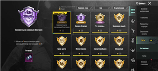 Selling my personal account