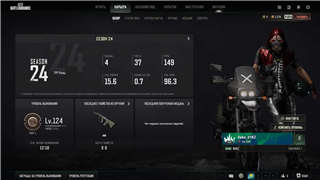 I'm selling my Pubg account, everything is visible on the sc
