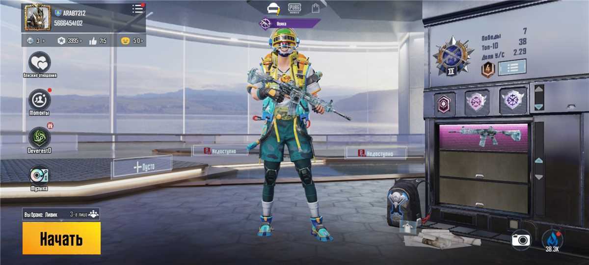 Selling old account lvl 61
