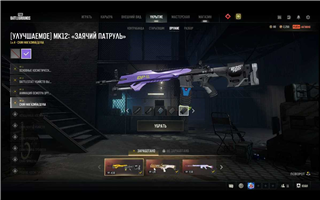 PUBG PC Account