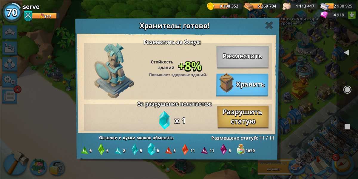 72 level