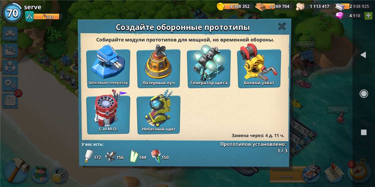 72 level