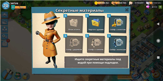 72 level