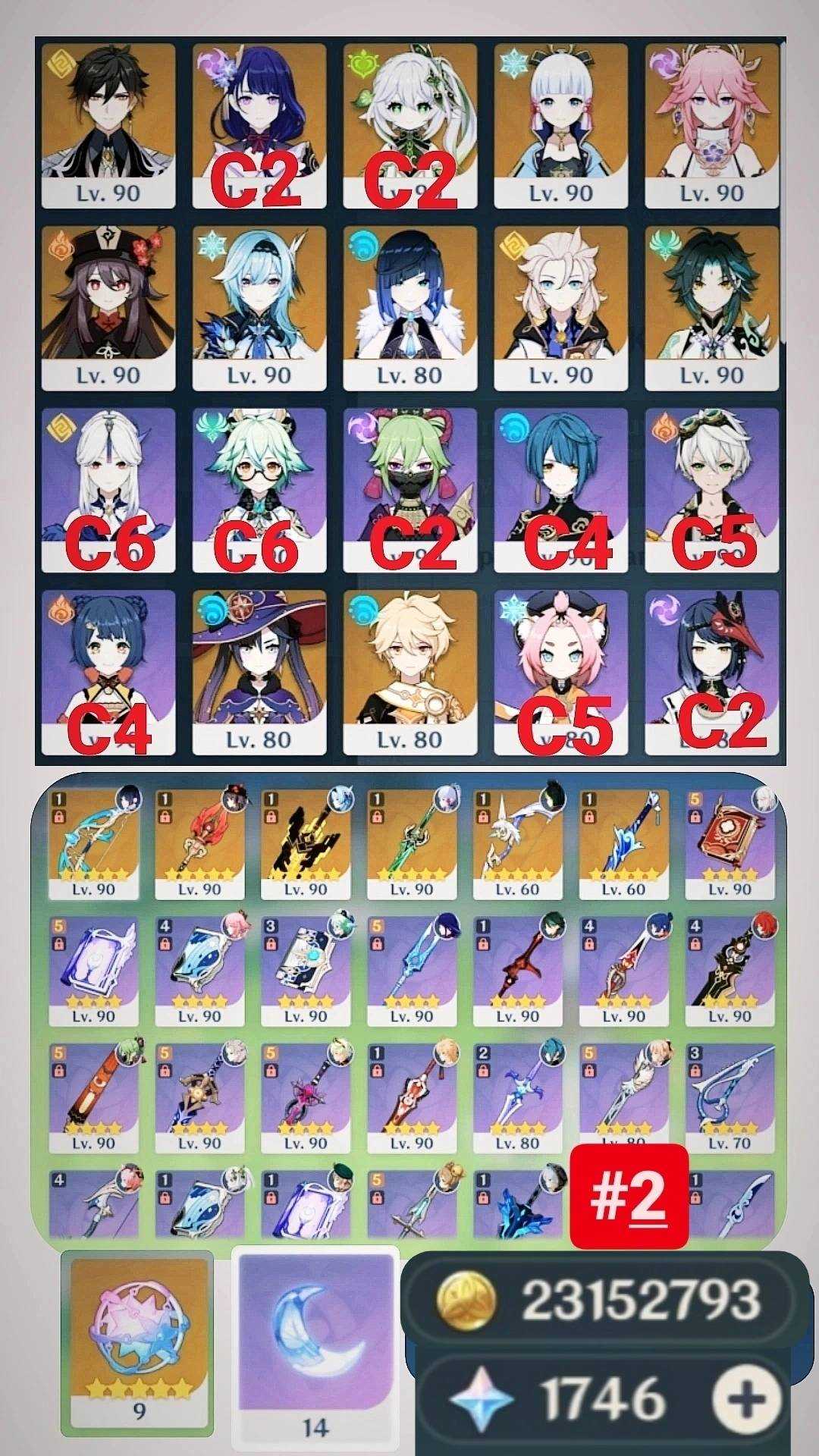 Sell account