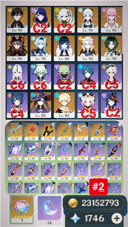 Sell account