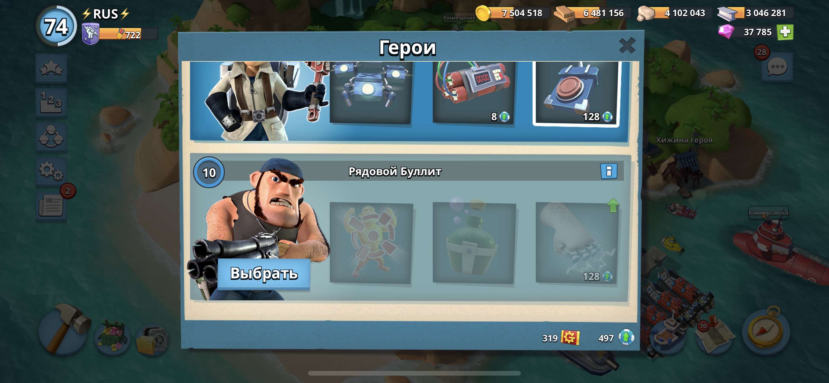 Jual akun full lvl 74 + banyak barangnya