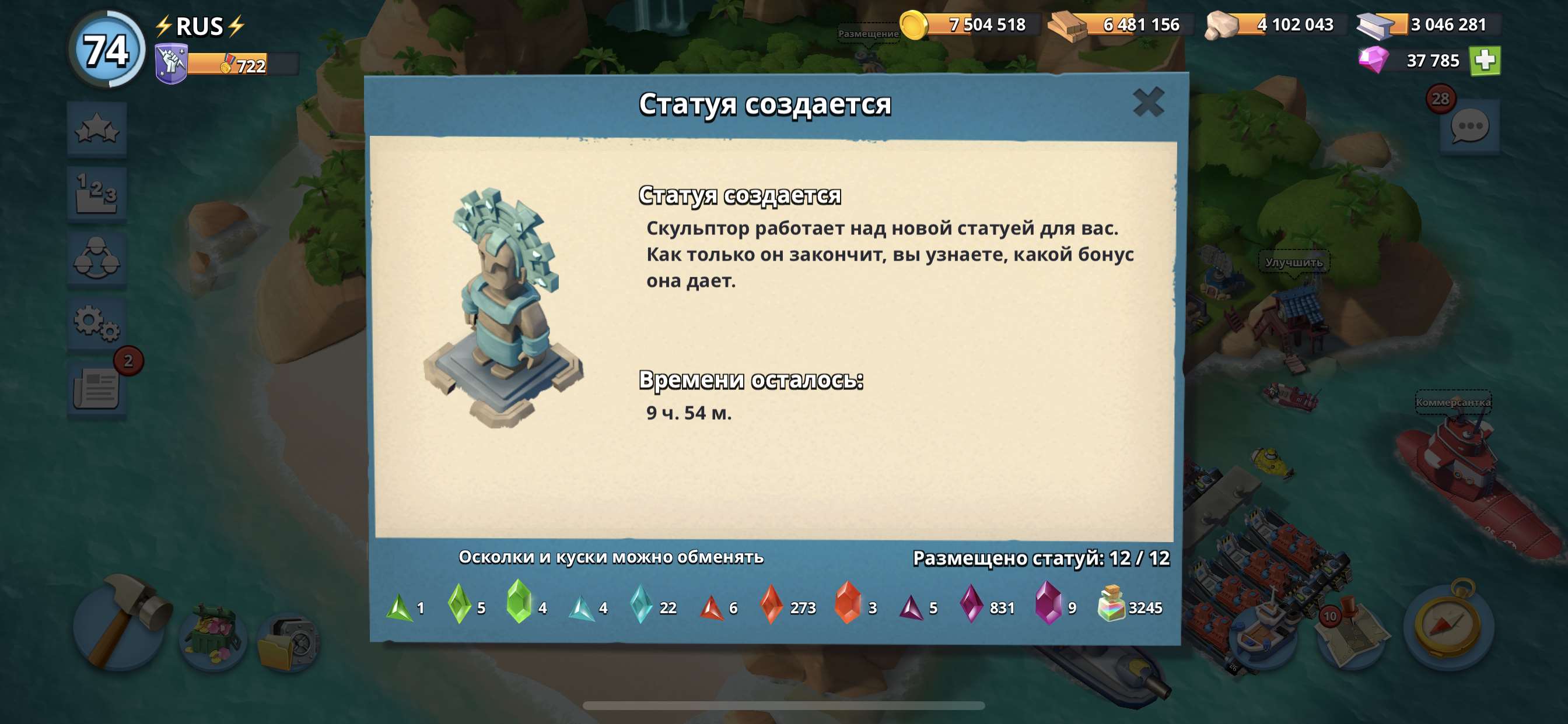 Jual akun full lvl 74 + banyak barangnya