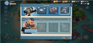Jual akun full lvl 74 + banyak barangnya