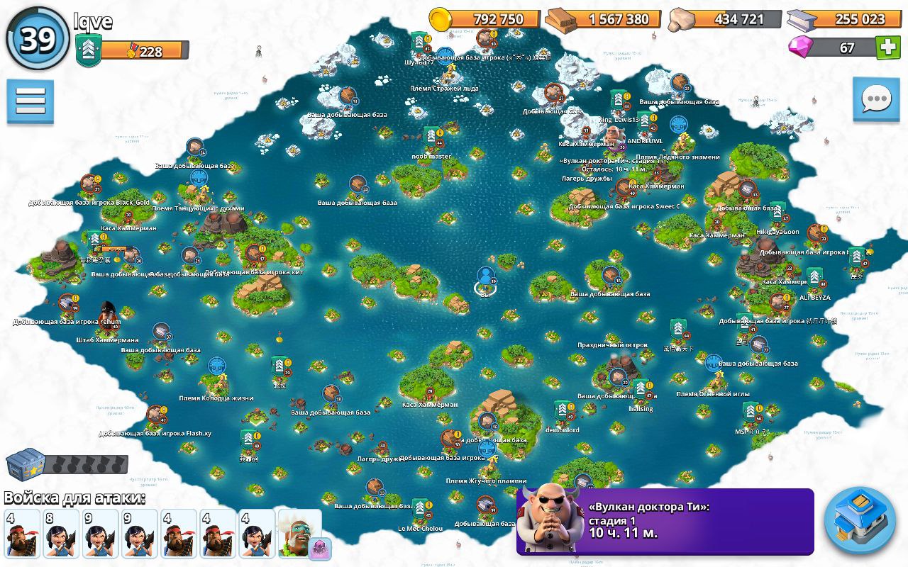 Boom Beach 39 lvl