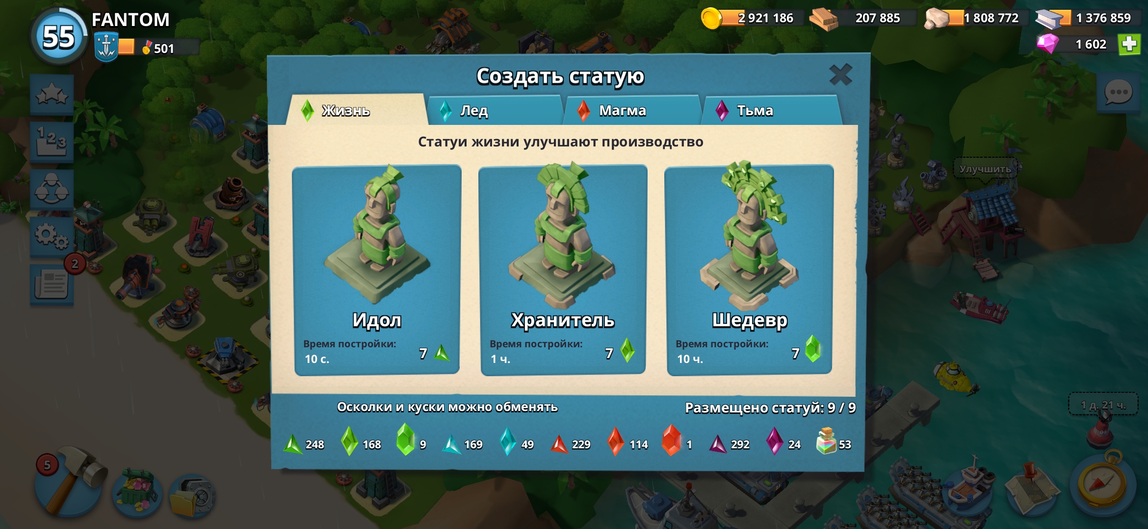 Selling 20 headquarters! Cheap!