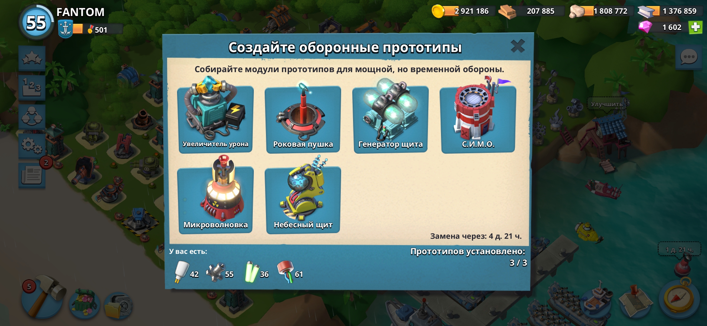 Selling 20 headquarters! Cheap!