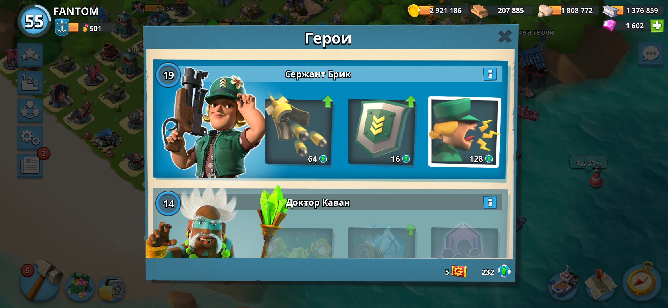 Selling 20 headquarters! Cheap!