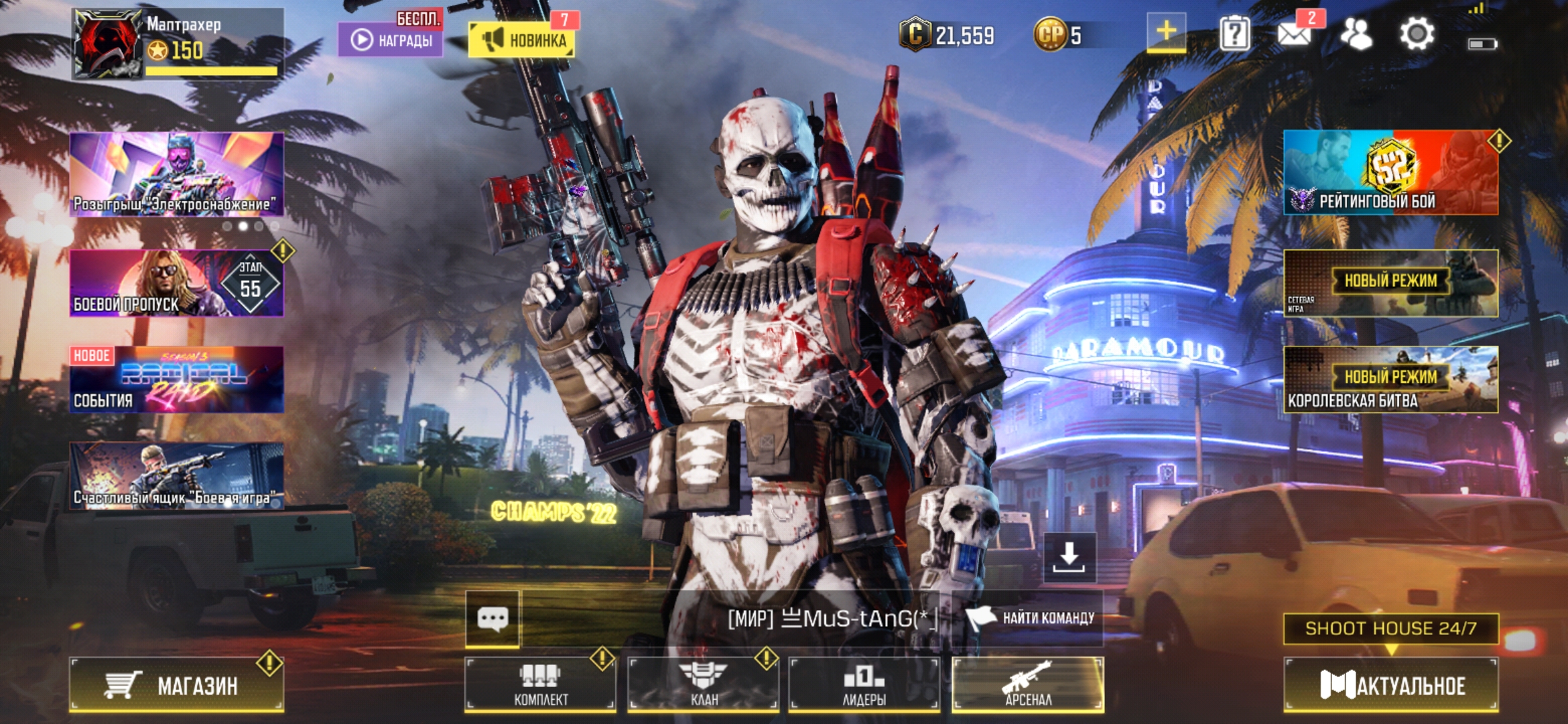  Call of Duty