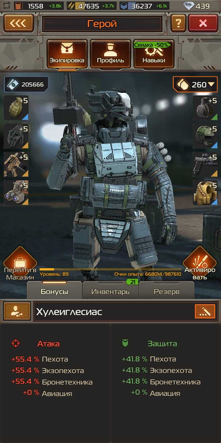 Mobile Warfare Soldiers inc